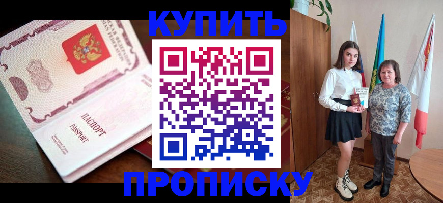 форма 3 в Невельске